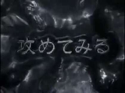 メトロイドプライム ピンボール