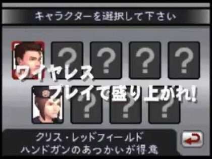 バイオハザード デッドリーサイレンス