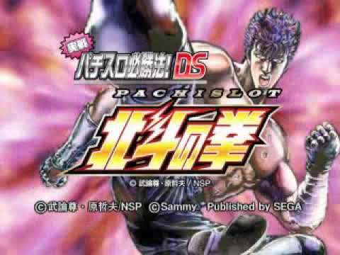 【DS】実戦パチスロ必勝法! シリーズ