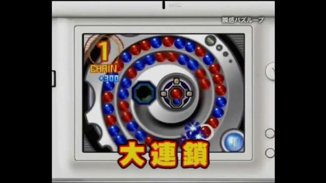 【DS】瞬感パズループ