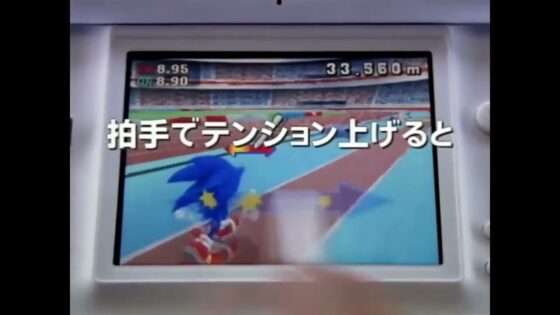 マリオ&ソニック AT 北京オリンピック