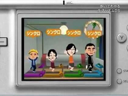 歩いてわかる 生活リズムDS