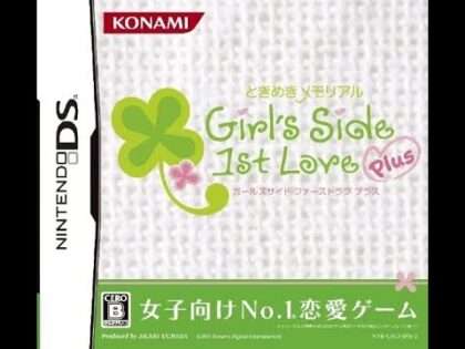 ときめきメモリアル Girl's Side 1st Love Plus