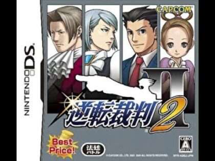 逆転裁判2