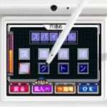 【DS】プロレス検定DS