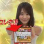 【DS】花咲くDSガーデニングLife