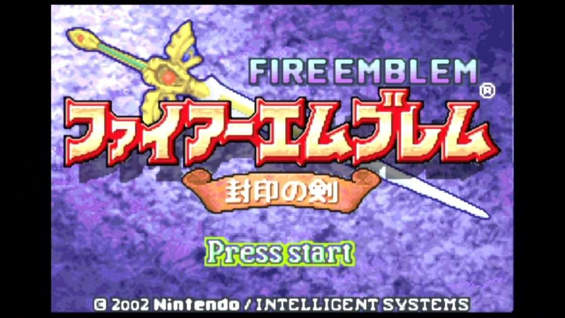 【GBA】ファイアーエムブレム 封印の剣