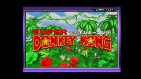 スーパードンキーコング