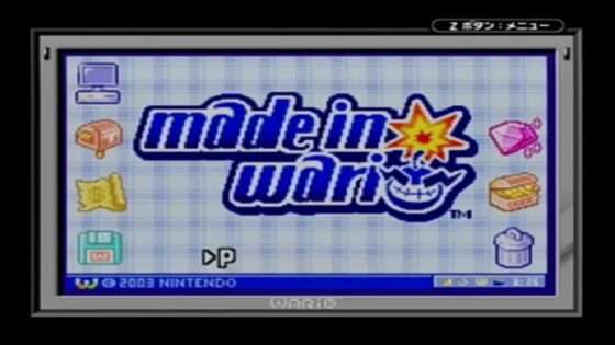 メイド イン ワリオ
