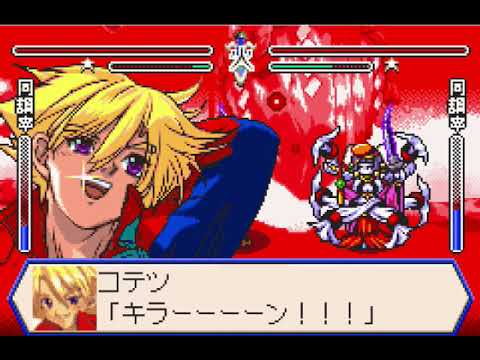 【GBA】サムライエボリューション 桜国ガイスト