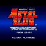 【GBA】メタルスラッグアドバンス