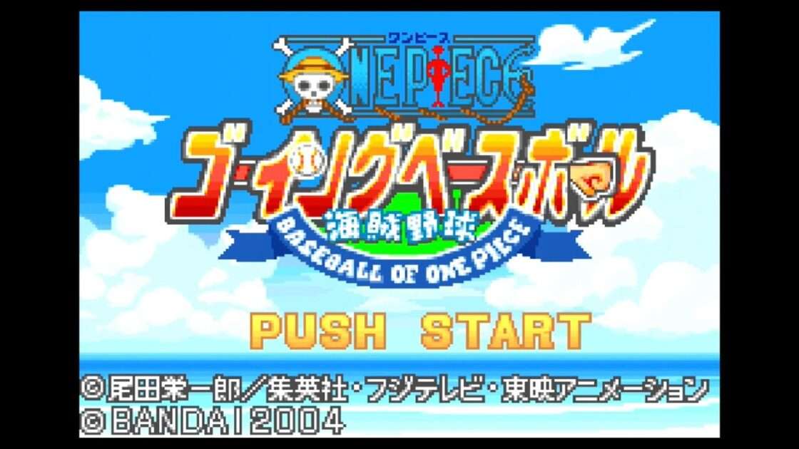 【GBA】ONE PIECE ゴーイングベースボール