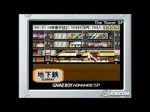 【GBA】The Tower SP