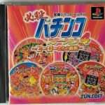 【PS】必殺パチンコステーション4 ニューパルR&ホットロッド