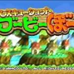 【PS】レスキューショット ブービーぼー