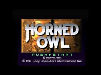 ホーンドアウル