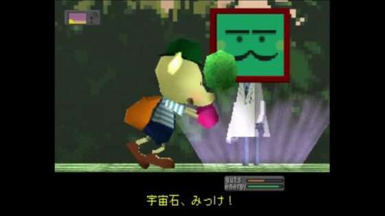 ここ掘れ!プッカ