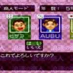【PS】浪速の商人〜振ってナンボのサイコロ人生〜