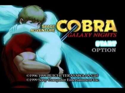 プレイステーションコミック コブラ ギャラクシーナイツ