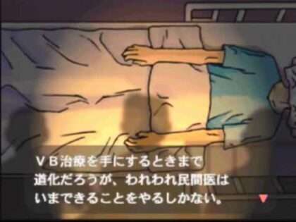 クリックメディック