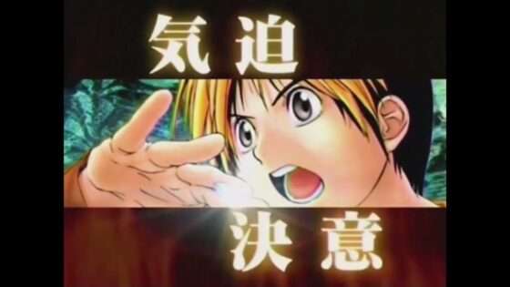 ヒカルの碁〜院生頂上決戦〜