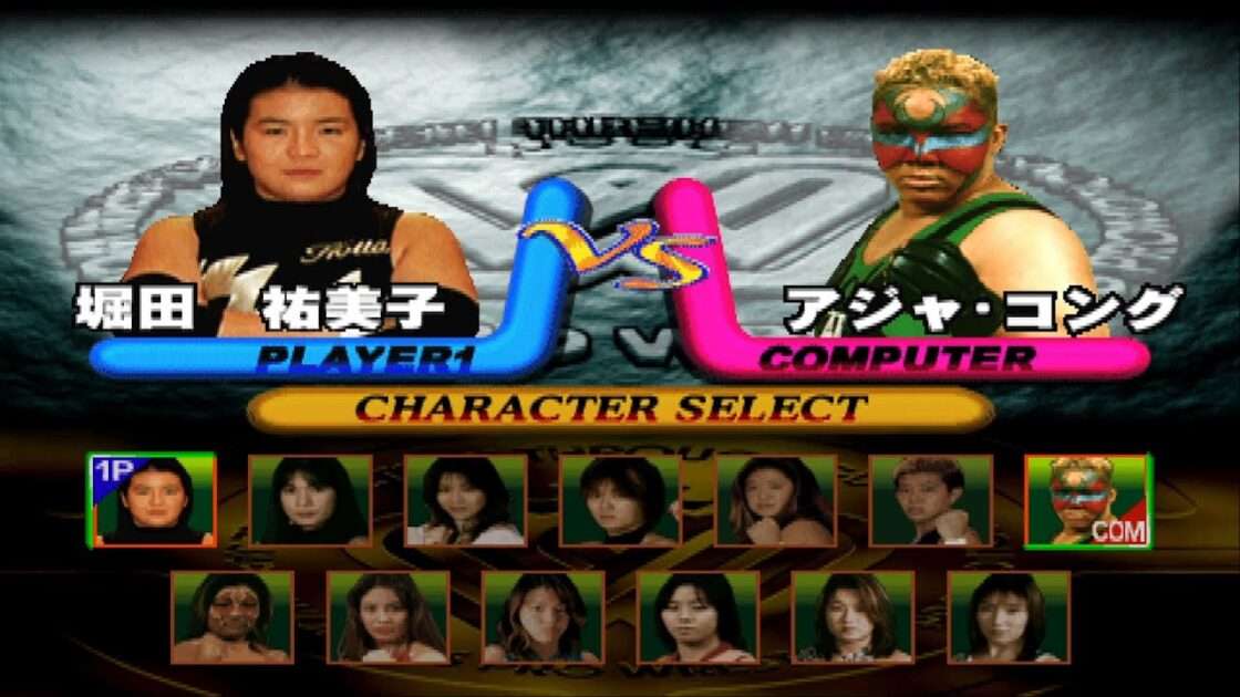 【PS】全日本女子プロレス 女王伝説 ～夢の対抗戦～