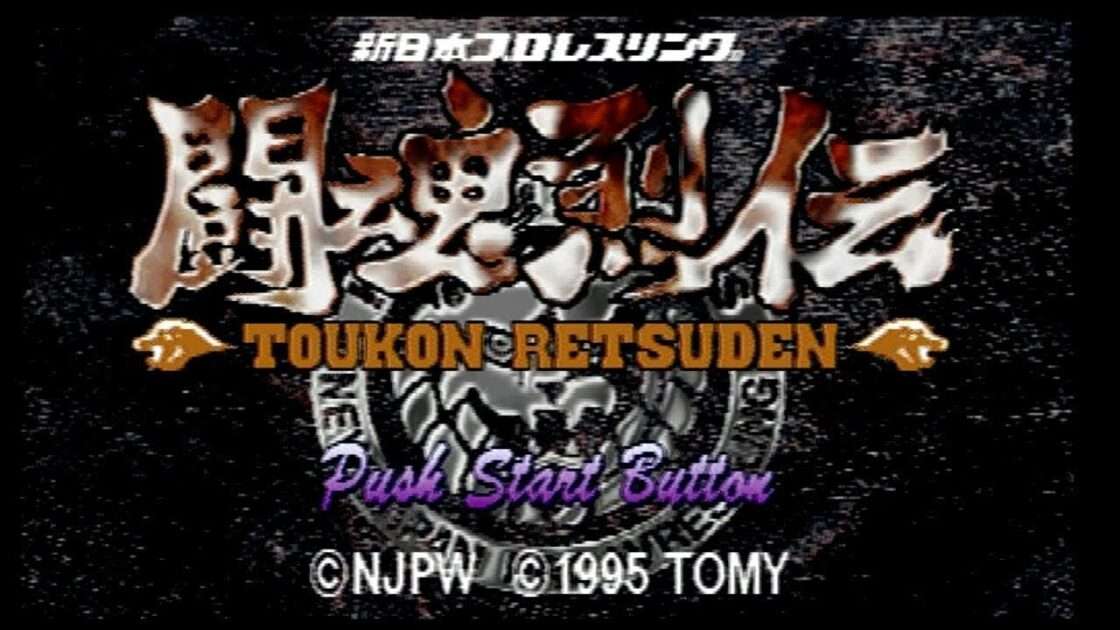 【PS】闘魂烈伝 新日本プロレスリング