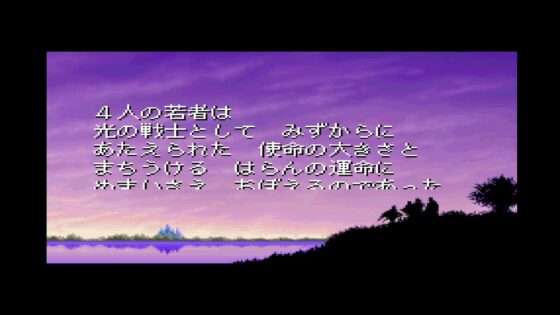 ファイナルファンタジー