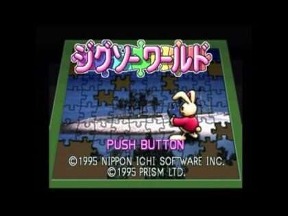 ジグソーワールド