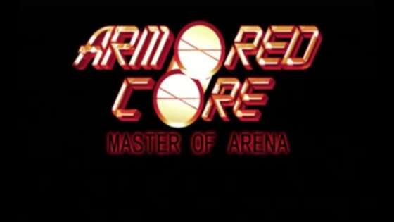 アーマード・コア マスターオブアリーナ