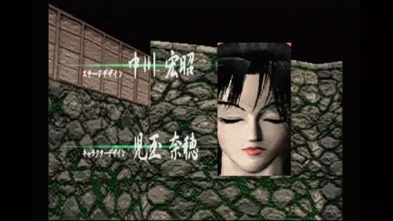 ブシドーブレード