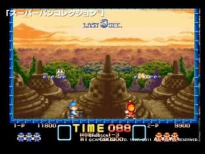 スーパーパンコレクション