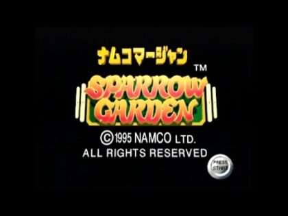 ナムコマージャン スパローガーデン