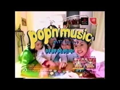 ポップンミュージック