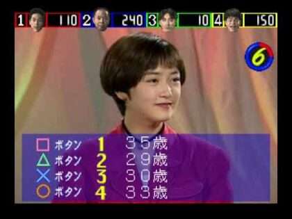 爆笑!! オール吉本クイズ王決定戦DX