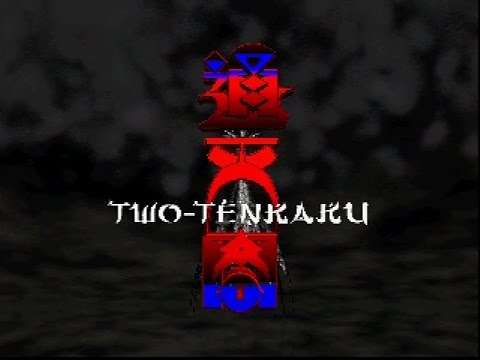 【PS】通天閣 TWO-TENKAK