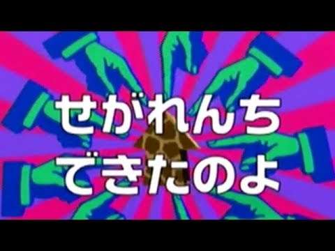 【PS2】続せがれいじり 変珍たませがれ