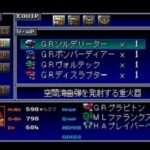 【PS】クライムクラッカーズ2