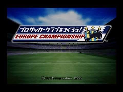 【PS2】プロサッカークラブをつくろう! ヨーロッパチャンピオンシップ