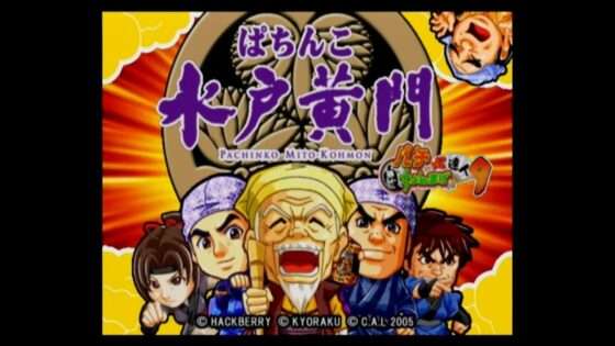 パチってちょんまげ達人（PS2）