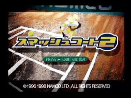 スマッシュコート2