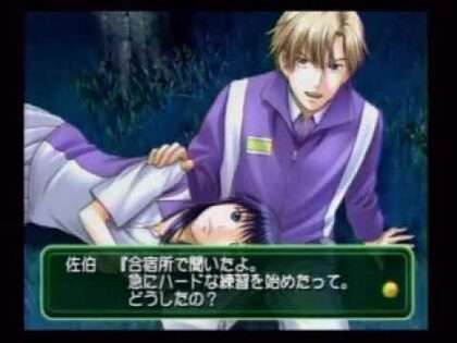 テニスの王子様 RUSH&DREAM!