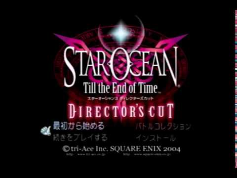 【PS2】スターオーシャン Till the End of Time ディレクターズカット