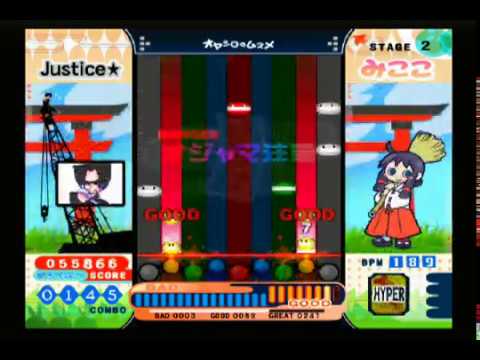 【PS2】ポップンミュージック12 いろは