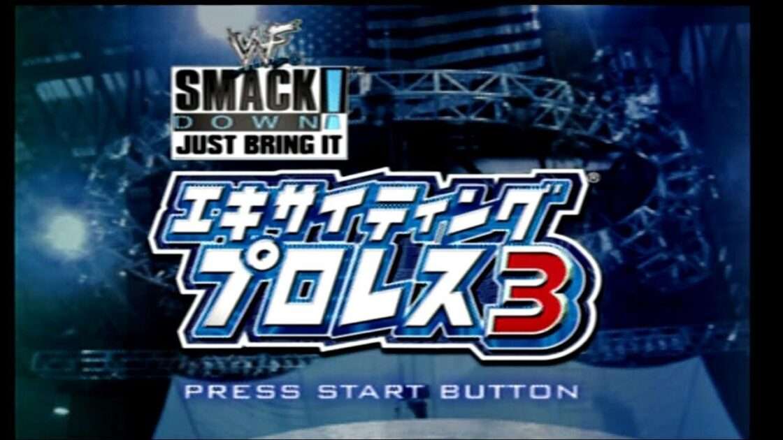 【PS2】エキサイティングプロレス3