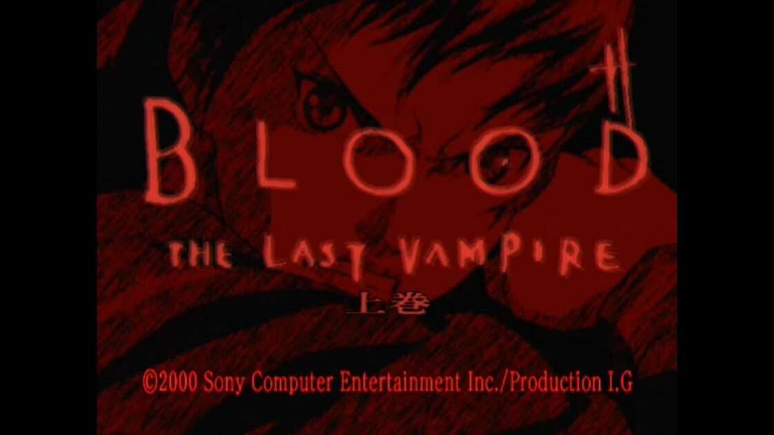 【PS2】BLOOD THE LAST VAMPIRE