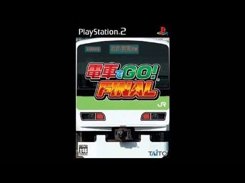 【PS2】電車でGO! FINAL