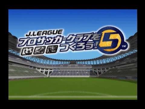 【PS2】J.LEAGUE プロサッカークラブをつくろう!5