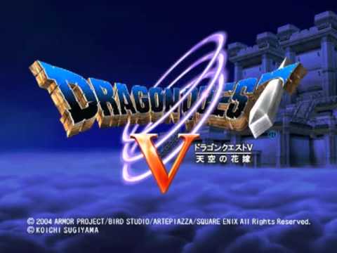 【PS2】ドラゴンクエストV 天空の花嫁