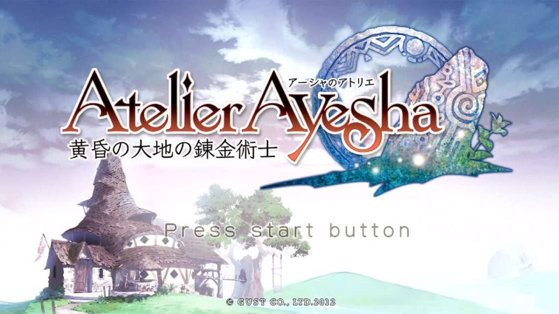 【PS3】アーシャのアトリエ 〜黄昏の大地の錬金術士〜